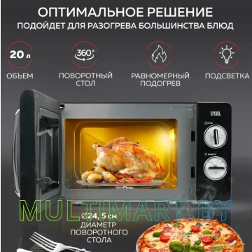 Микроволновая печь GFgril GF-MWO203 (черный) картинка 5